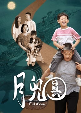 樱井莉亚作品火热的领居中文字 日本妈妈2在线电影免费观看父母儿女互换干 第2张